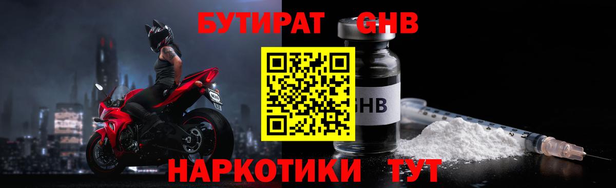 Меф мяу мяу Гудермес