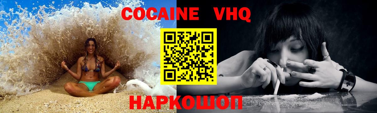 COCAIN 98% Гудермес
