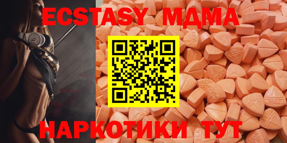кракен маркетплейс  Вход с VPN  Ecstasy  Гудермес  ЭКСТАЗИ диски 