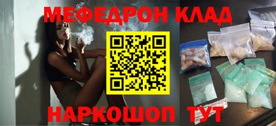 прущие грибы Лесосибирск
