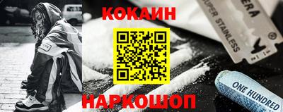 прущие грибы Лесосибирск