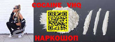 прущие грибы Лесосибирск