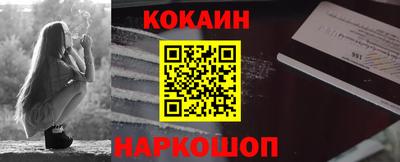 прущие грибы Лесосибирск