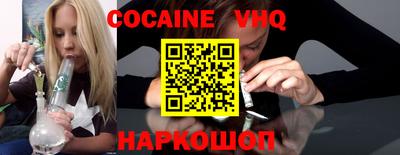 гашиш Ливны