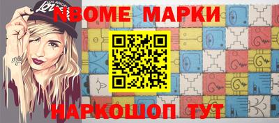 прущие грибы Лесосибирск