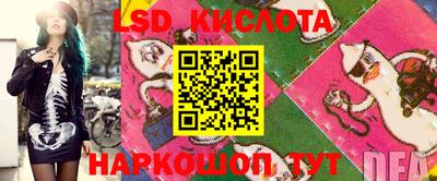 прущие грибы Лесосибирск