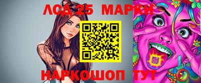 гашиш Ливны