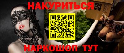 прущие крисы Ликино-Дулёво
