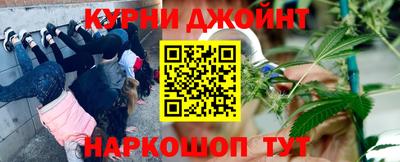 гашиш Ливны