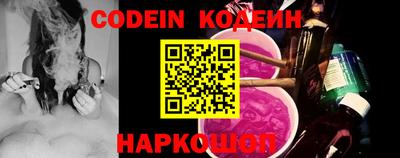 прущие грибы Лесосибирск