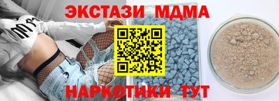 прущие крисы Ликино-Дулёво