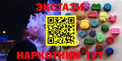 прущие грибы Лесосибирск