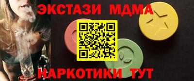 прущие грибы Лесосибирск