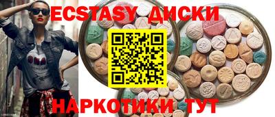 прущие грибы Лесосибирск