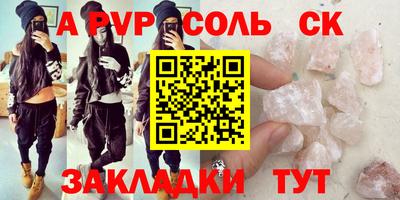 гашиш Ливны