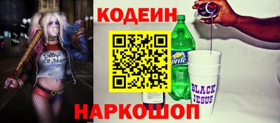 прущие грибы Лесосибирск
