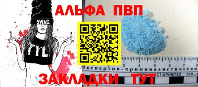 гашиш Ливны