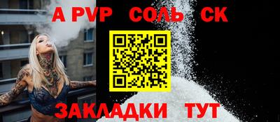 гашиш Ливны