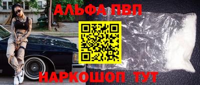 прущие грибы Лесосибирск