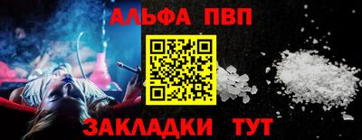 прущие грибы Лесосибирск