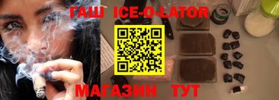 гашиш Ливны