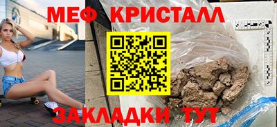 прущие грибы Лесосибирск