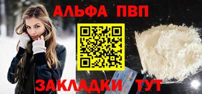 гашиш Ливны