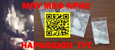 прущие грибы Лесосибирск