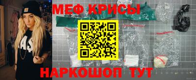прущие крисы Ликино-Дулёво