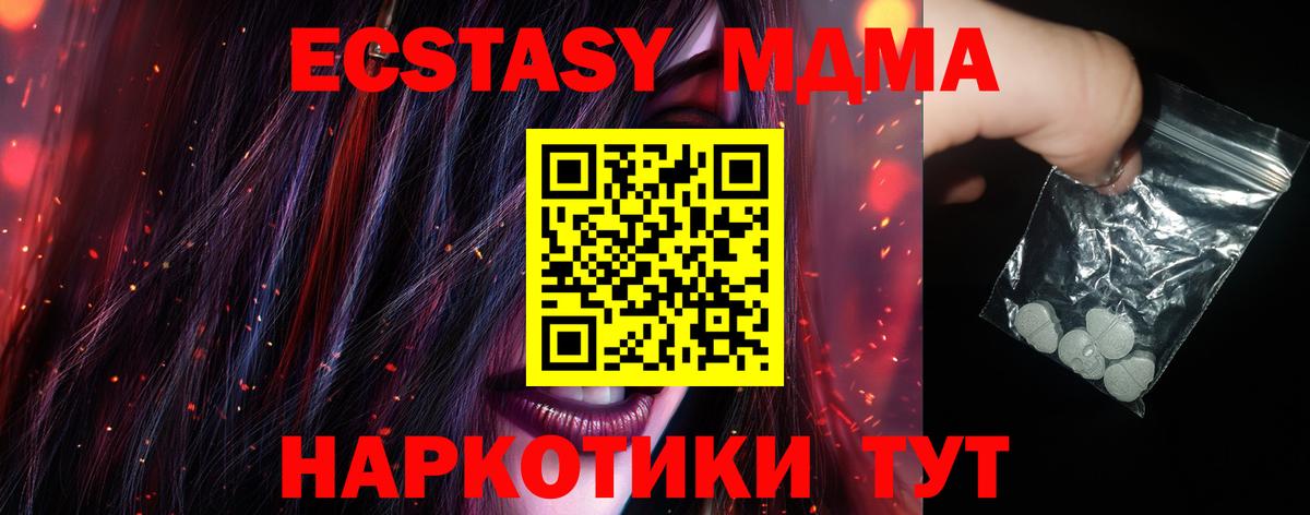 MDMA VHQ Гудермес