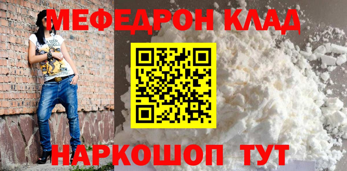 МЕФ  Гудермес