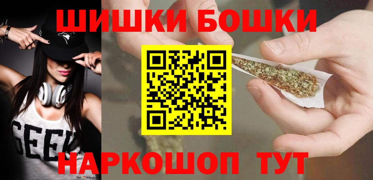 Бошки Шишки SATIVA & INDICA  Конопля конопля  Вход с VPN  Гудермес  Бошки Шишки LSD WEED 